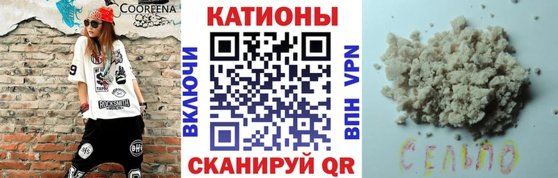 Где можно купить наркотики Урень АМФ  Канабис  СК  Мефедрон  Гашиш 