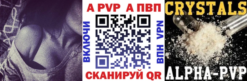 А ПВП мука  Урень 