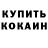 Амфетамин 97% All Zeether