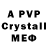 Бутират GHB ayanusha msl