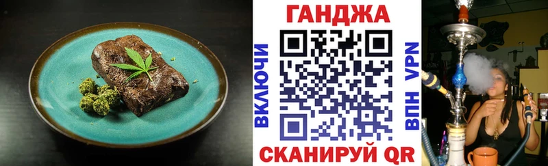 Canna-Cookies марихуана  купить закладку  Урень 