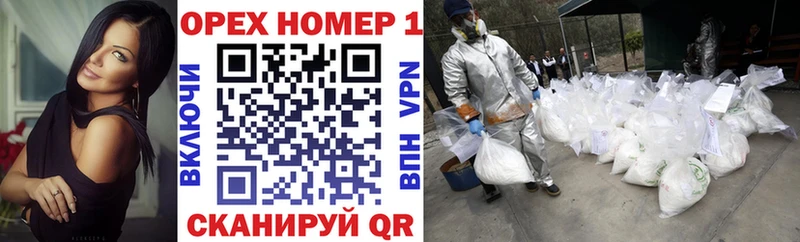 даркнет сайт  Урень  Кокаин VHQ 