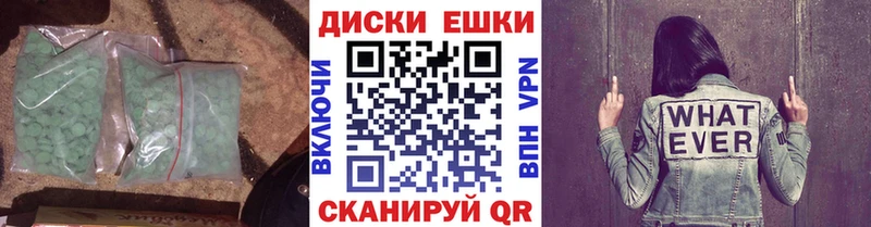магазин  наркотиков  Урень  кракен ONION  ЭКСТАЗИ 280 MDMA 