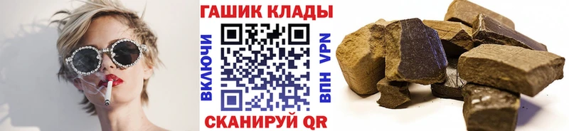 ГАШ Изолятор  Урень 