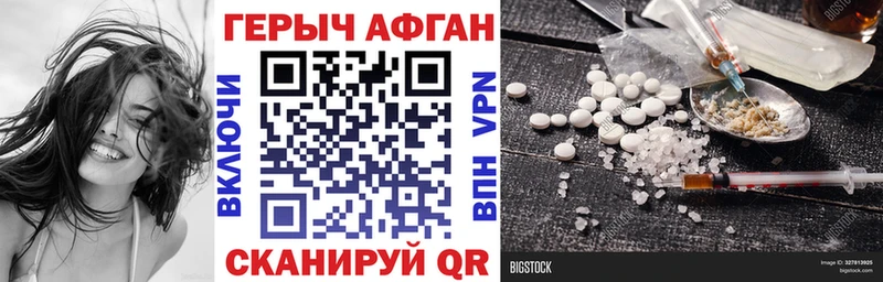 это какой сайт Урень ГЕРОИН белый blacksprut ССЫЛКА