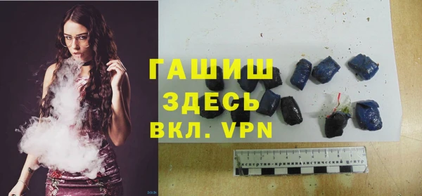 а пвп мука Аркадак