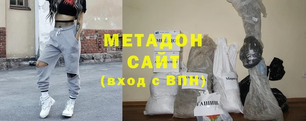 ALPHA PVP Арсеньев