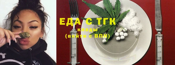 ALPHA PVP Арсеньев