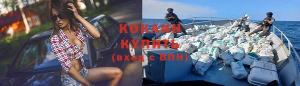 а пвп мука Армянск