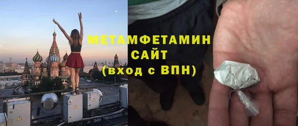 а пвп мука Армянск