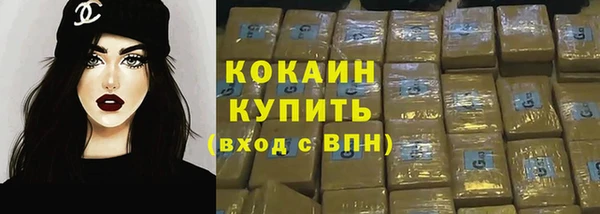 а пвп мука Армянск