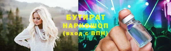 а пвп мука Аркадак