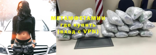 ALPHA PVP Арсеньев