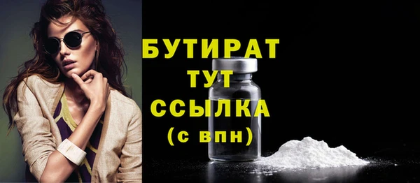 ALPHA PVP Арсеньев