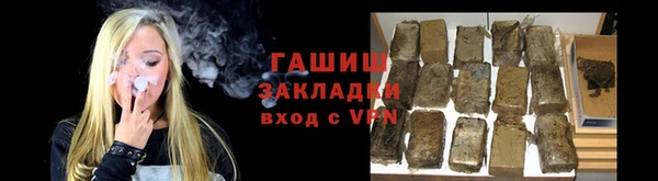 а пвп мука Армянск