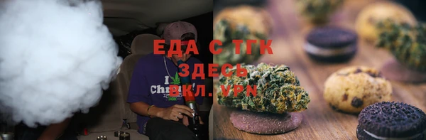 а пвп мука Армянск