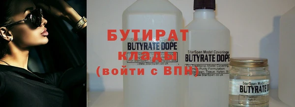 а пвп мука Аркадак