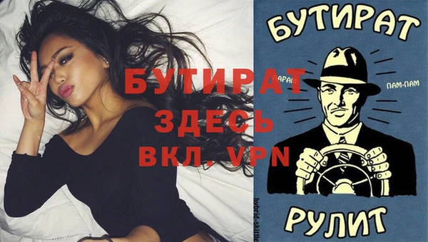 а пвп мука Аркадак