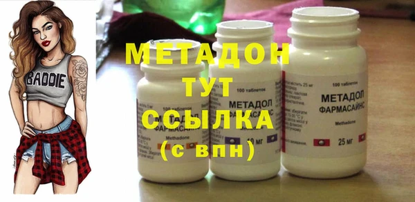 а пвп мука Армянск