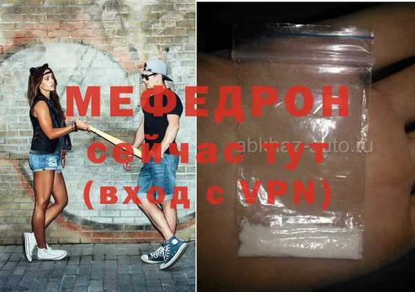 а пвп мука Аркадак