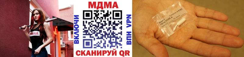 МДМА Molly  Урень 