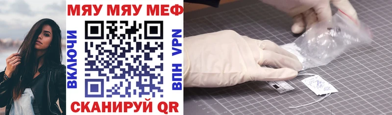 где купить   Урень  Мефедрон mephedrone 