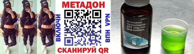Метадон мёд  Урень 